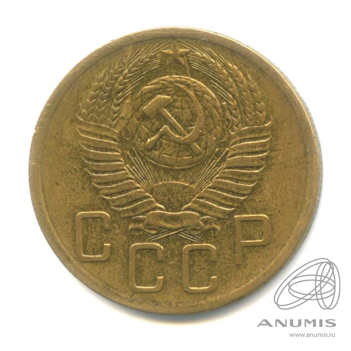 5 копеек 1952 — Венок 16 лент