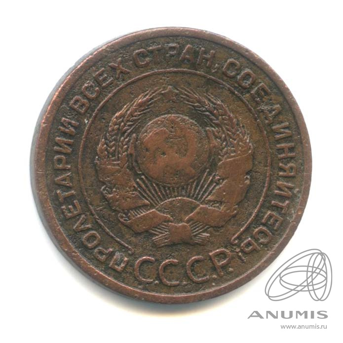 2 копейки 1924 — Гурт гладкий. На Николаевском кружке