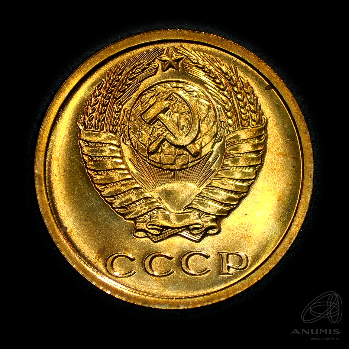 2 копейки 1973 — Штемпельный блеск