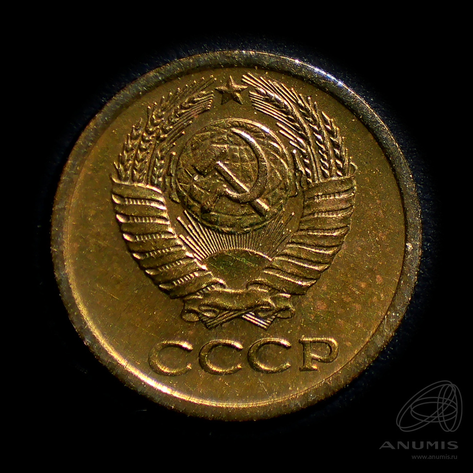 1 копейка 1968