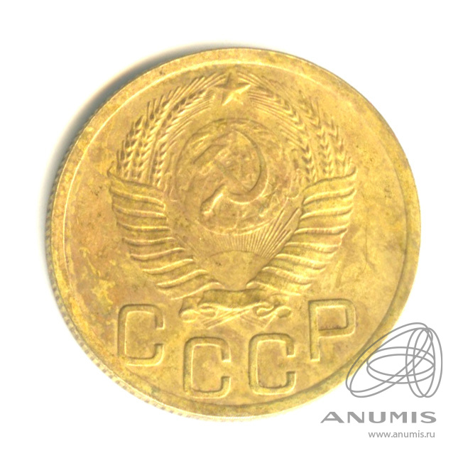 3 копейки 1950 — Венок 16 лент. В капсуле
