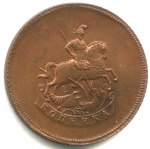 1 копейка 1765 ЕМ. Гурт сетчатый. Новодел. Биткин — 706(R2). Фрагменты красного штемпельного блеска 1765 года ЕМ (Российская Империя) #2