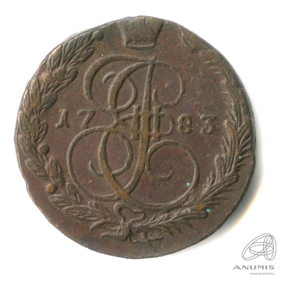 5 копеек 1783 ЕМ — Вензель императрицы Екатерины II Великой. Орел 1780 г. Екатеринбург (Орел 1780 г. Екатеринбург)
