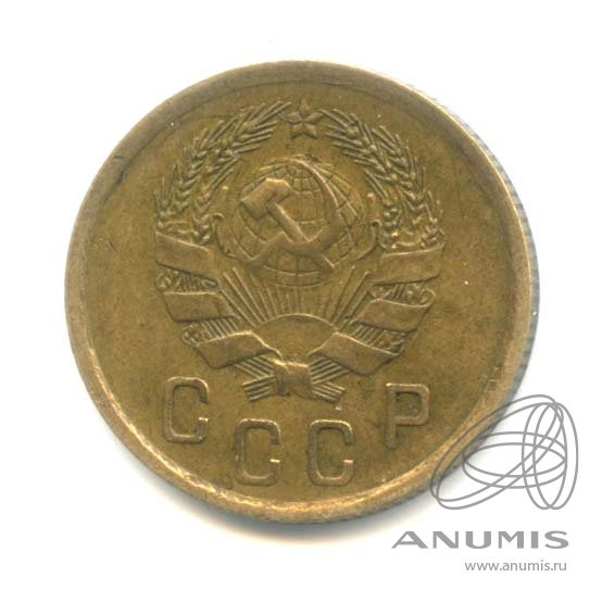 2 копейки 1936 — Венок 7 лент без круговой надписи