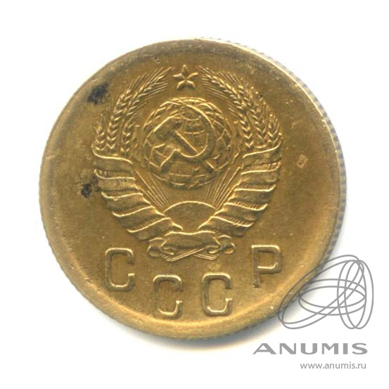 2 копейки 1940 — Венок 11 лент