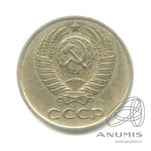 10 копеек 1961