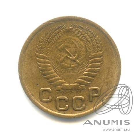 1 копейка 1955 — Венок 16 лент