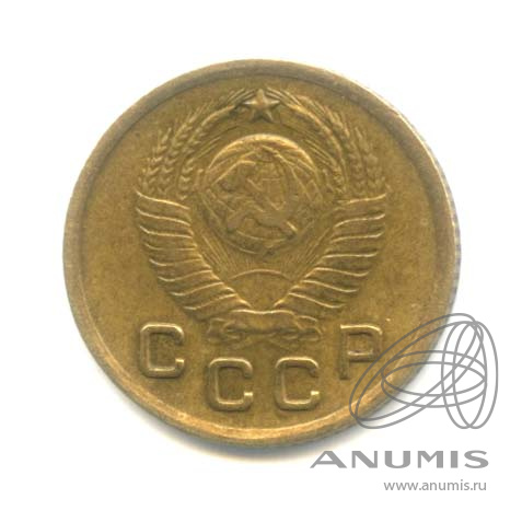 1 копейка 1949 — Венок 16 лент