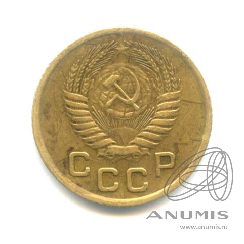 1 копейка 1953 — Венок 16 лент