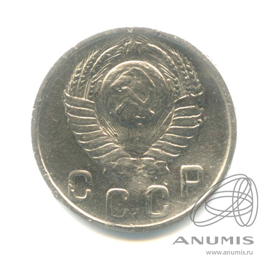 10 копеек 1948 — Венок 16 лент. R