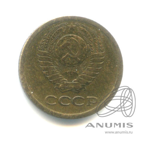 1 копейка 1966 — R № 141 шт. 1.32