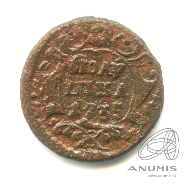 Полушка (¼ копейки) 1735 — (¼ копейки) - Орел 1730 г (Орел 1730 г.)