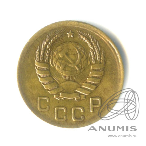 1 копейка 1938 — Венок 11 лент