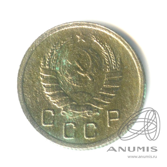 10 копеек 1940 — Венок 11 лент