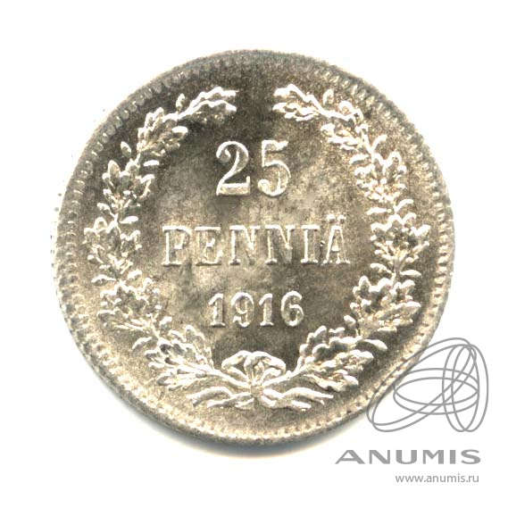 25 пенни 1916 S — Для Финляндии. Оригинальный штемпельный блеск