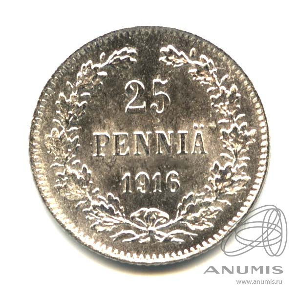 25 пенни 1916 S — Для Финляндии. Оригинальный штемпельный блеск