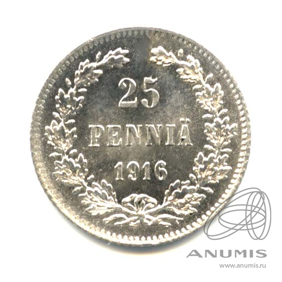 25 пенни 1916 S — Для Финляндии. Оригинальный штемпельный блеск