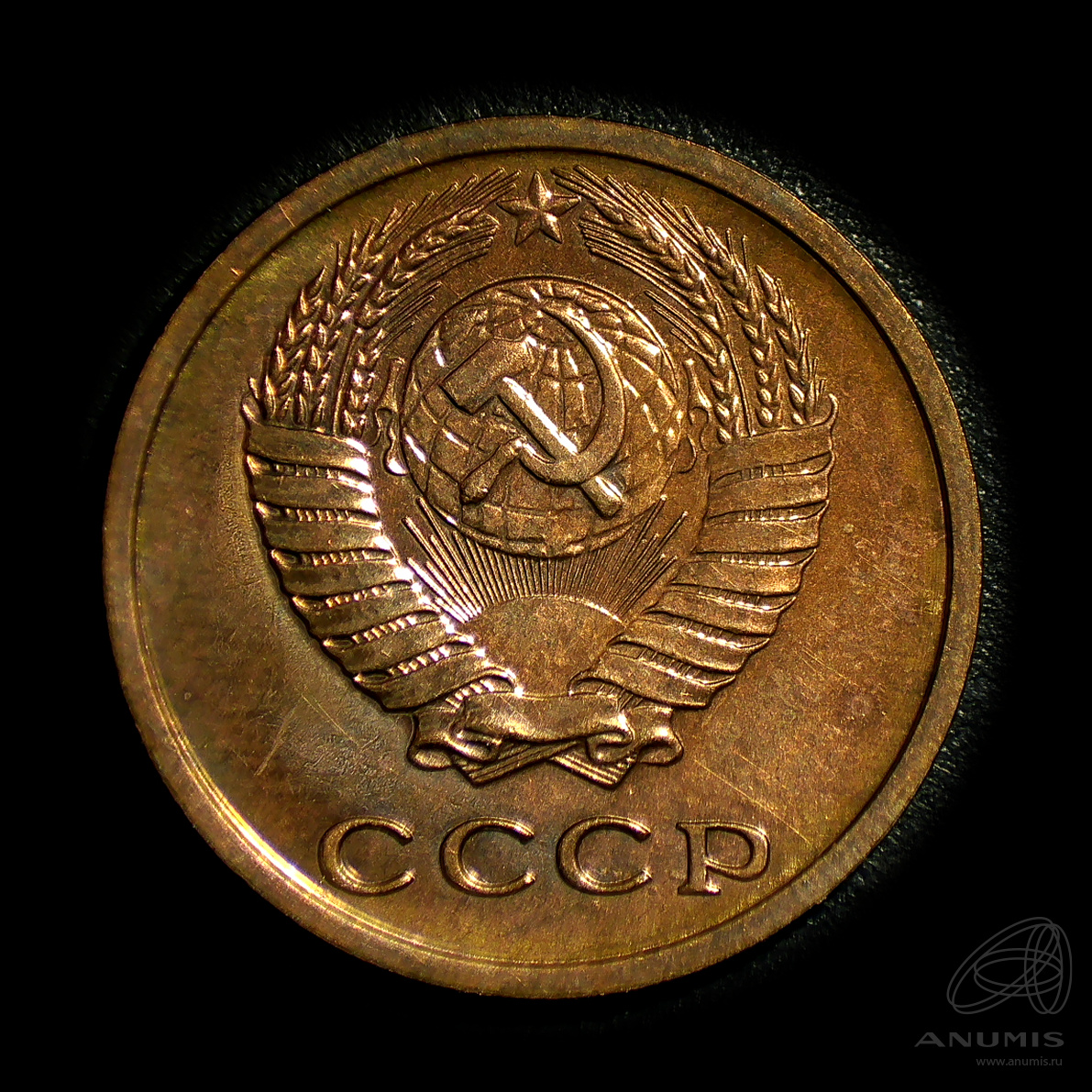 2 копейки 1974 — Штемпельный блеск