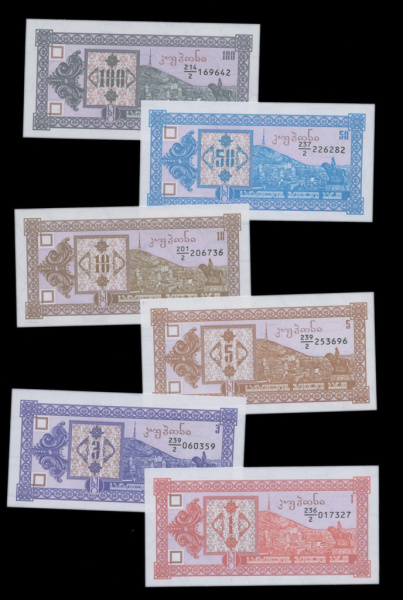 Лот банкнот. 2 выпуск. 6 шт 1993
