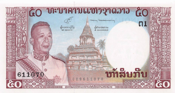 50 кип (Pick: # 12) ND(1963)