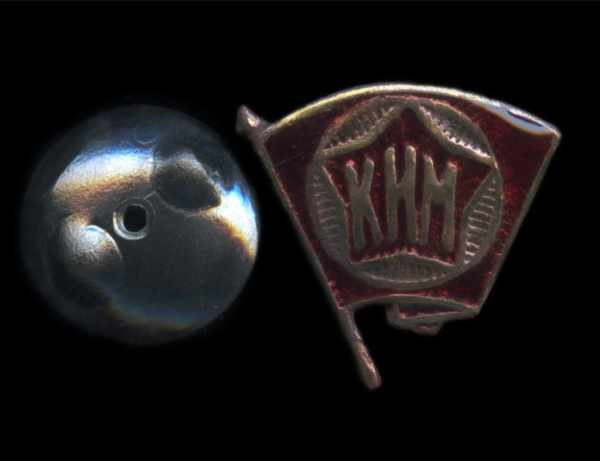 Знак «КИМ». Крепление: винт. Тяжелый, эмаль. Реставрация