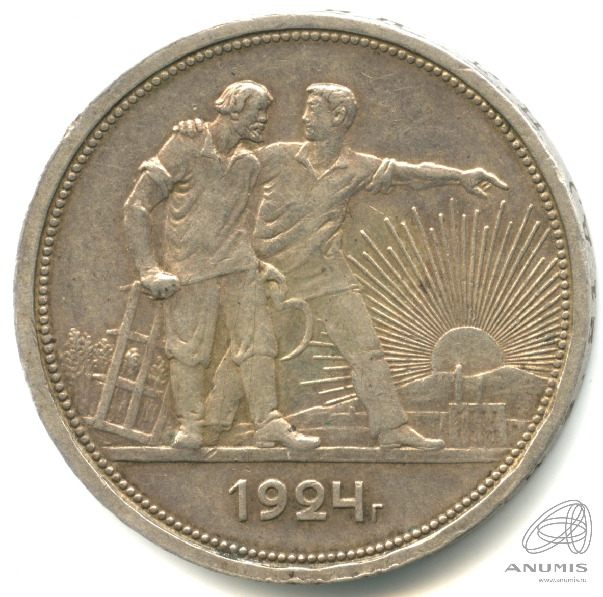 1 рубль 1924 ПЛ — Рабочий и колхозник