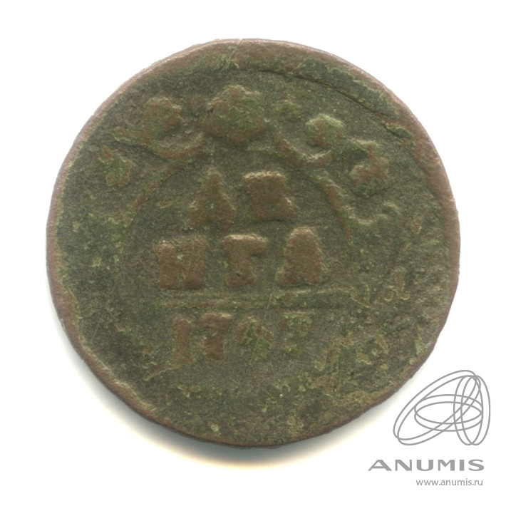 Деньга (½ копейки) 1747 — (½ копейки) - Орел 1744 г (Орел 1744 г.)