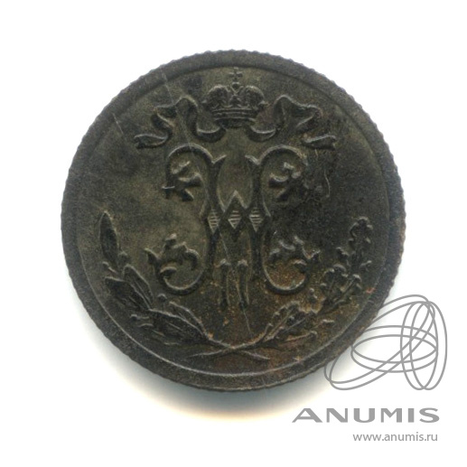 ½ копейки 1909 СПБ — Вензель Николая II