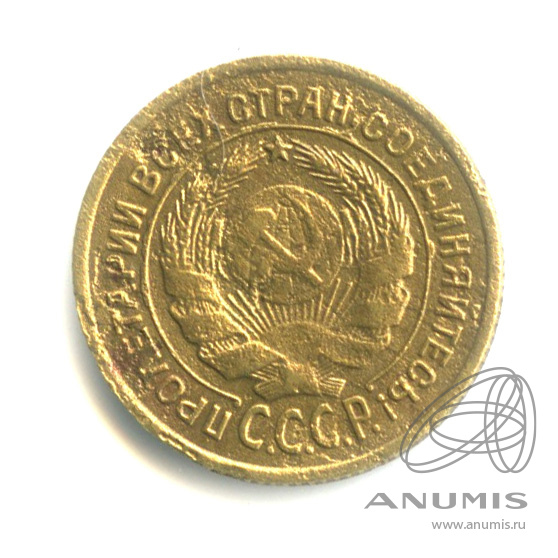 2 копейки 1926 — Венок 7 лент с круговой надписью