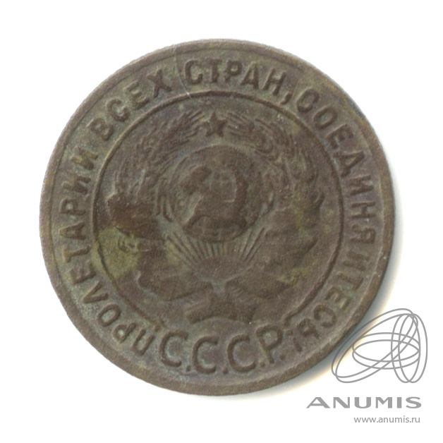 1 копейка 1924 — Гурт рубчатый