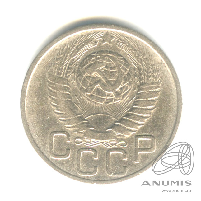 20 копеек 1949 — Венок 16 лент. л/c: Звезда выпуклая (фигурная) (л/c: Звезда выпуклая (фигурная))