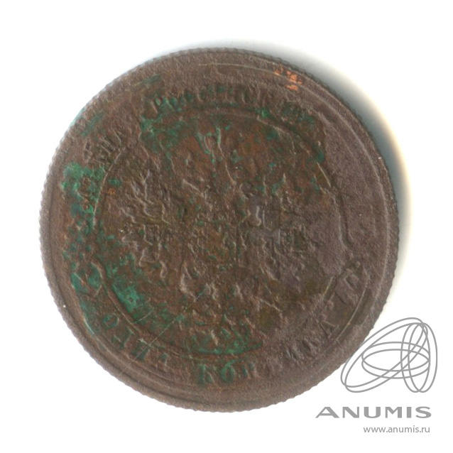 1 копейка 1905 СПБ — ?)(?