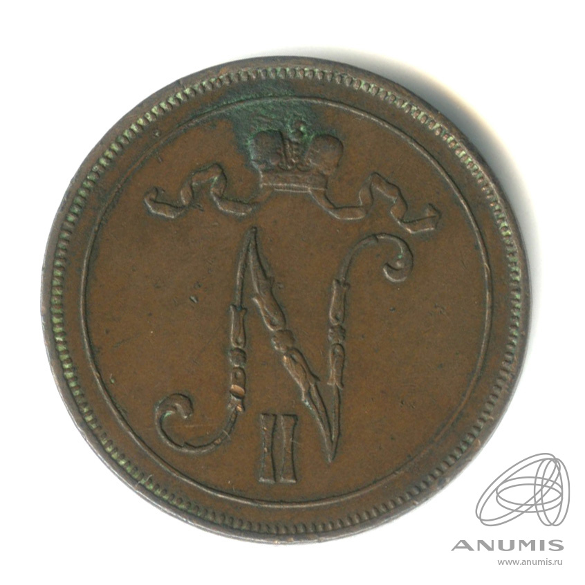 10 пенни 1915 — Для Финляндии. Вензель Николая II