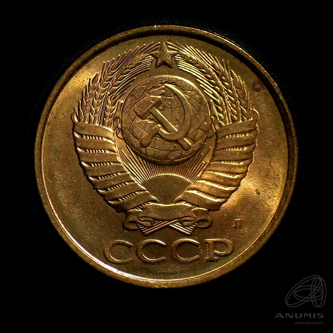 5 копеек 1991 Л