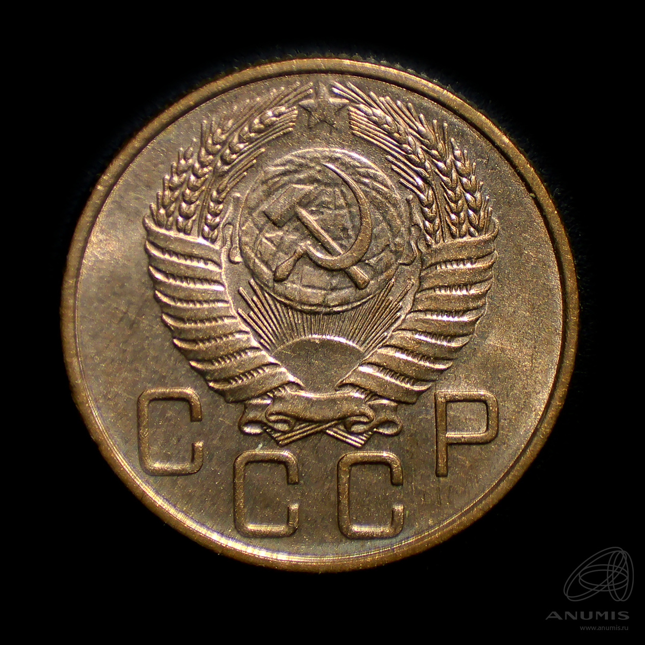 20 копеек 1955 — Венок 16 лент. л/c: Звезда плоская. Штемпельный блеск (л/c: Звезда плоская)