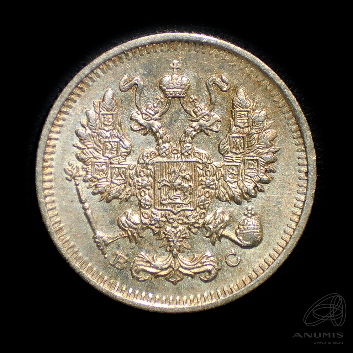 10 копеек 1914 СПБ ВС — Орел нового типа. Штемпельный блеск (Орел нового типа)