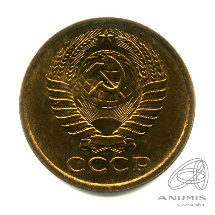 5 копеек 1977 — Оригинальный штемпельный блеск