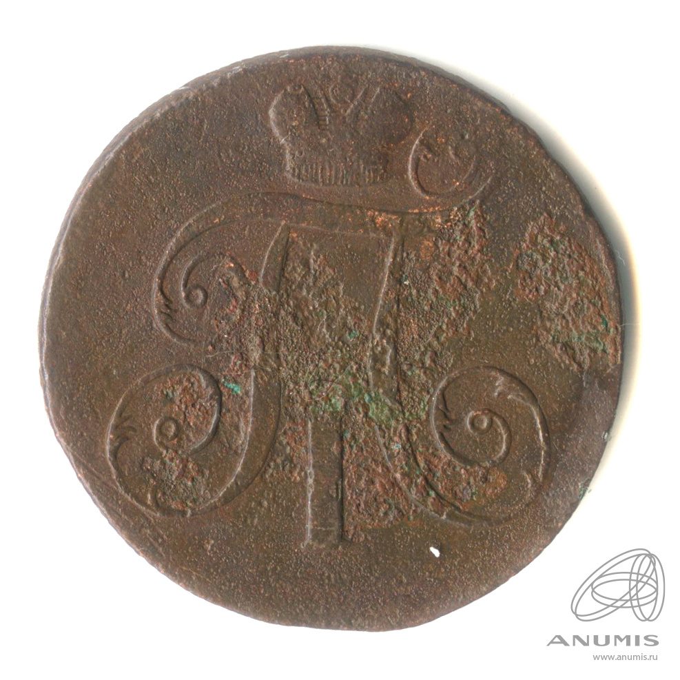 2 копейки 1798 ЕМ — Вензель Павла I 1798