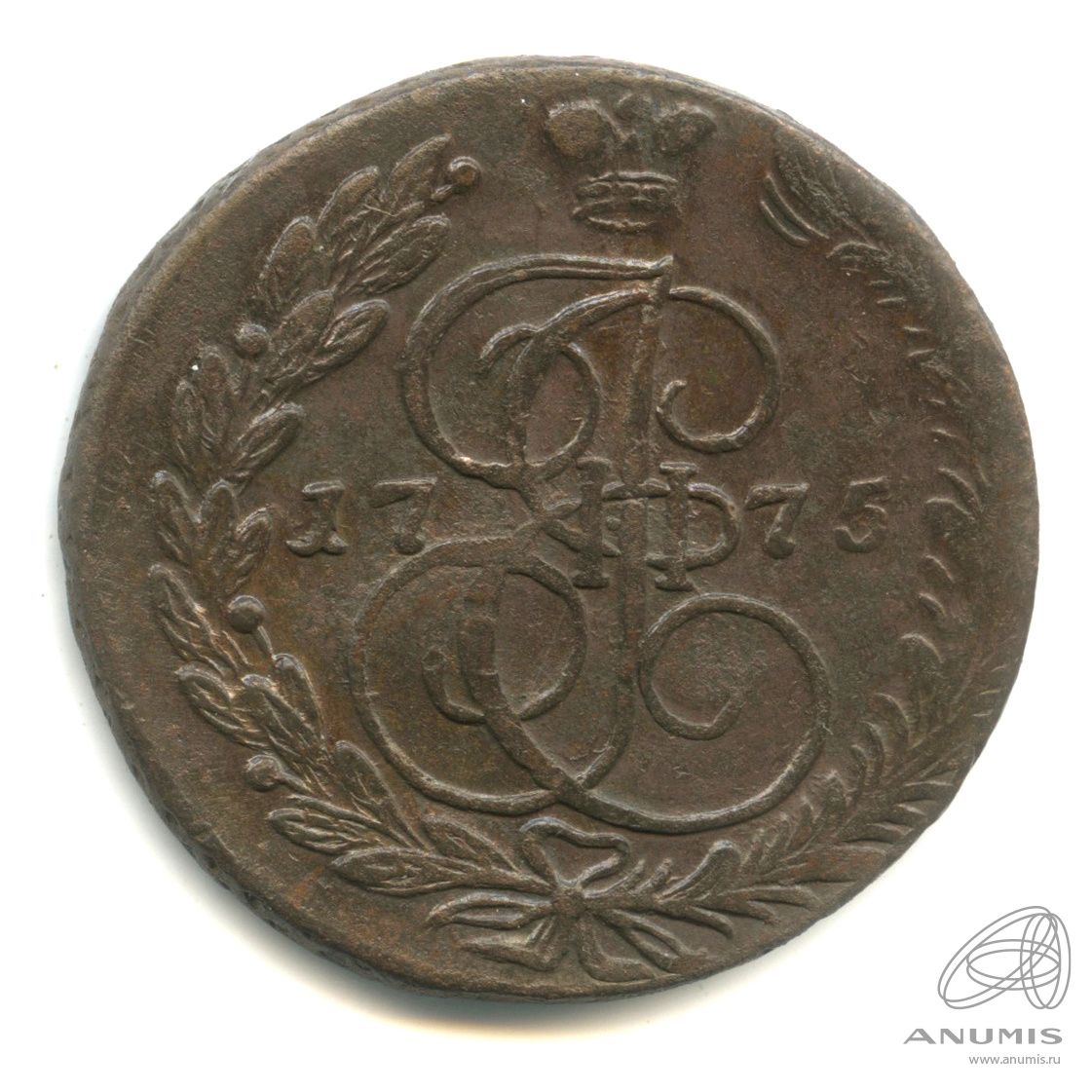 5 копеек 1775 ЕМ — Вензель императрицы Екатерины II Великой. Орел 1768 г. Екатеринбург (Орел 1768 г. Екатеринбург)
