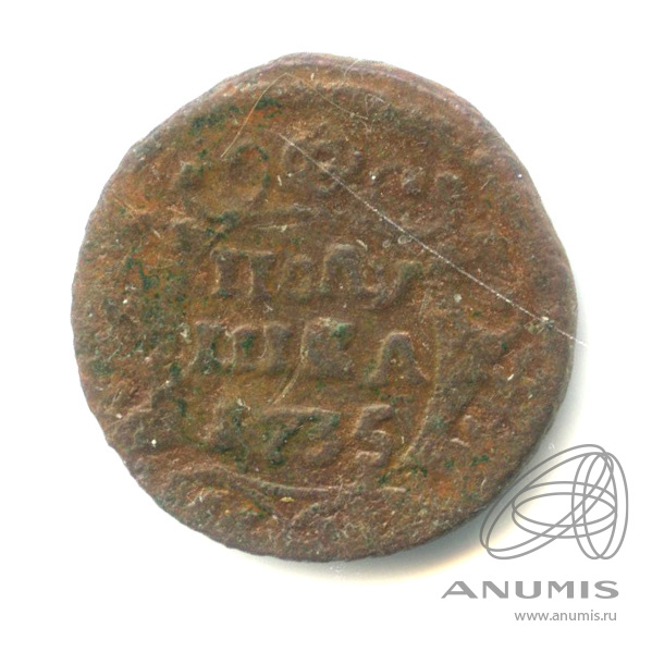 Полушка (¼ копейки) 1735 — (¼ копейки) - Орел 1730 г. бантом, редкая. № 76 по каталогу Евдокимова (Орел 1730 г.)