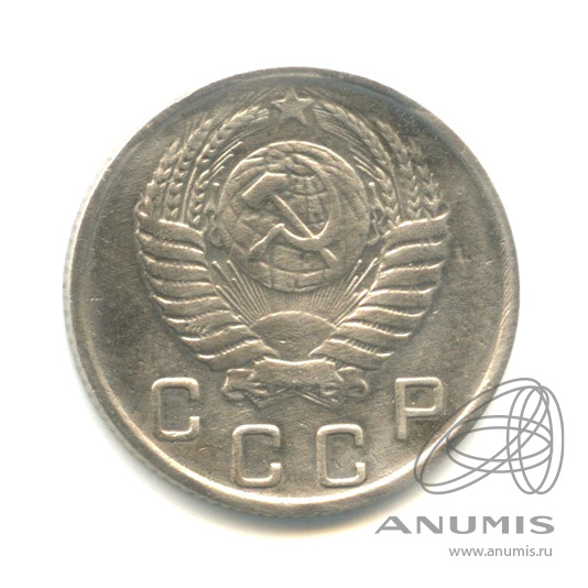 10 копеек 1951 — Венок 16 лент