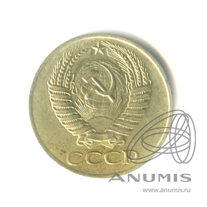 50 копеек 1961