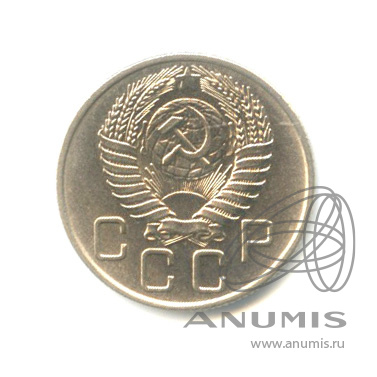 20 копеек 1956 — Венок 16 лент