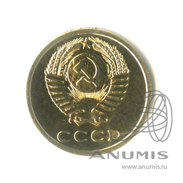 3 копейки 1974