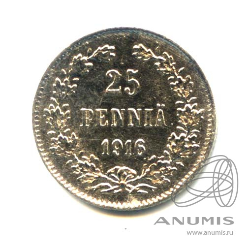 25 пенни 1916 S — Для Финляндии