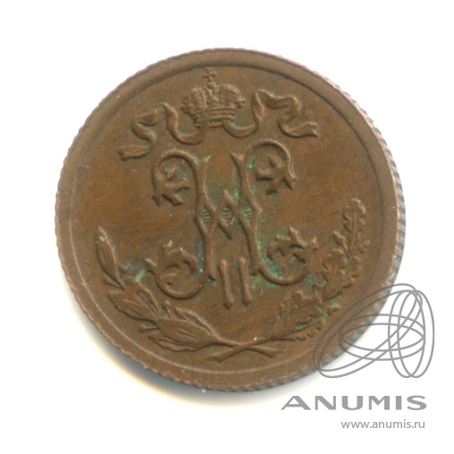 ½ копейки 1912 СПБ — Вензель Николая II
