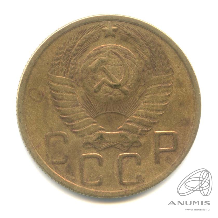 5 копеек 1949 — Венок 16 лент