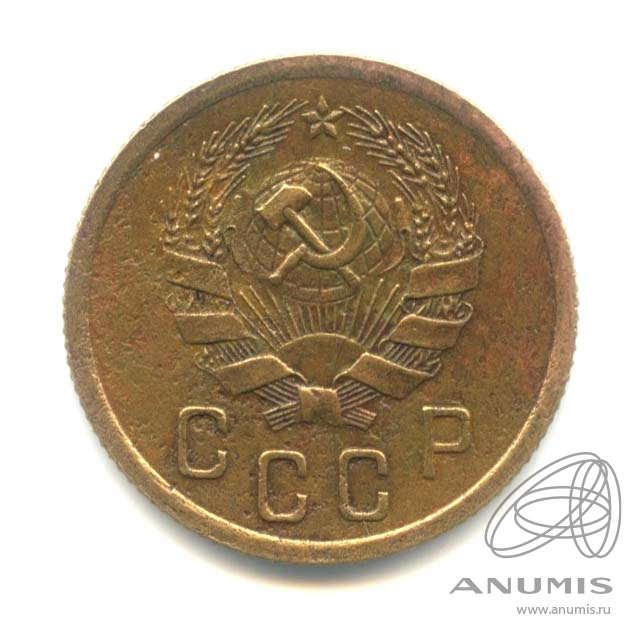 2 копейки 1936 — Венок 7 лент без круговой надписи