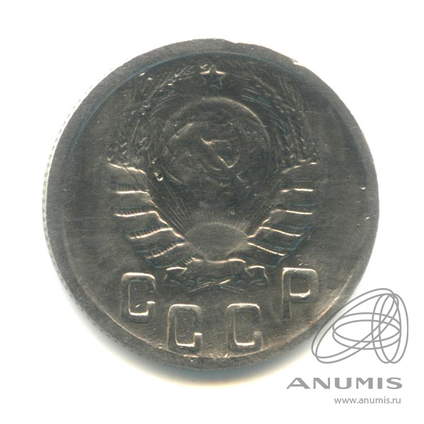15 копеек 1944 — Венок 11 лент. R
