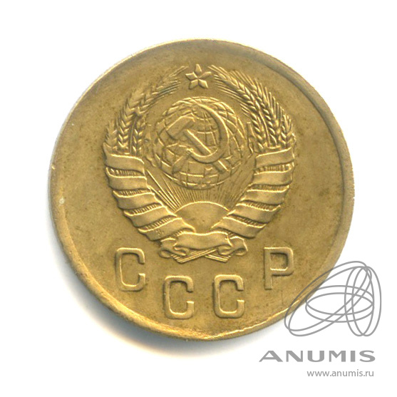 2 копейки 1939 — Венок 11 лент